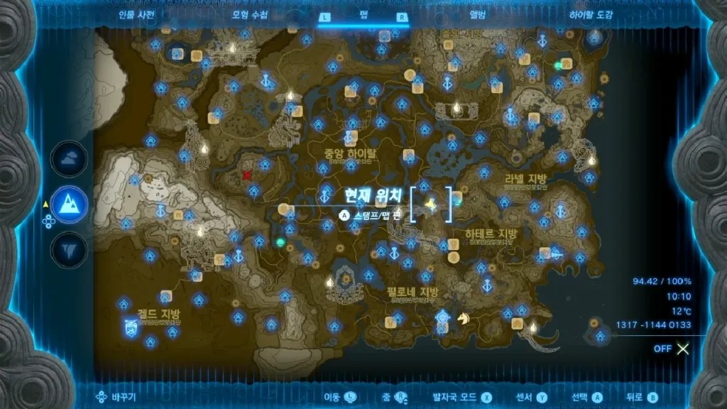 젤다의 전설 티어스 오브 더 킹덤 : 사하스라 평원의 동굴 위치 & 마요이 위치