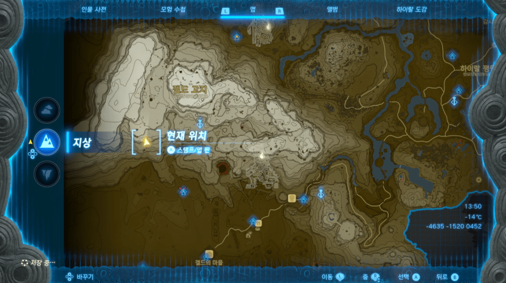 젤다의 전설 티어스 오브 더 킹덤 : 마야마츠노의 사당 위치 및 공략 (구슬이 지나가는 길)