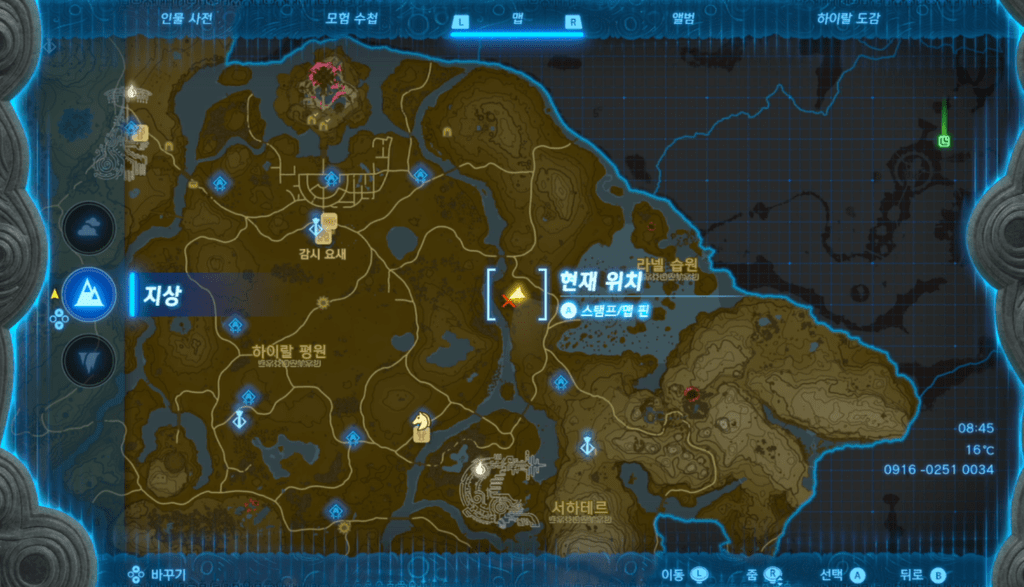 젤다의 전설 티어스 오브 더 킹덤 : 츠카로쿠의 사당 위치 및 공략 (전진하는 힘)