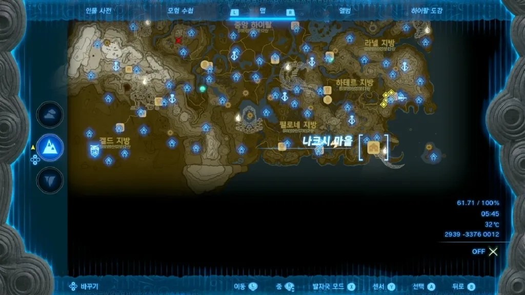 젤다의 전설 티어스 오브 더 킹덤 : 나크시 마을의 우물 위치