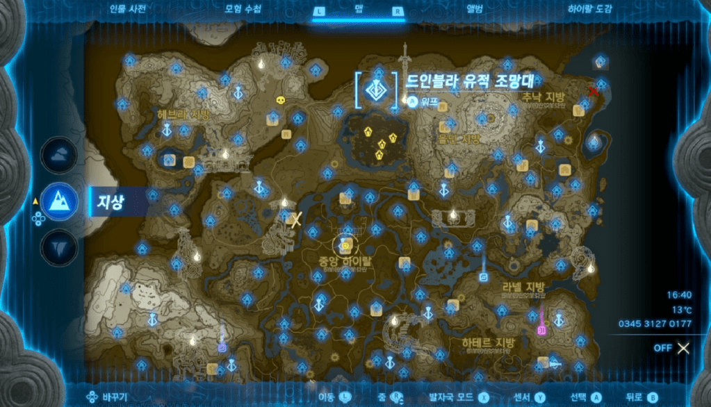 젤다의 전설 티어스 오브 더 킹덤 : 에피소드 챌린지 – 두 용의 사이 (드인블라 유적을 조사해라)