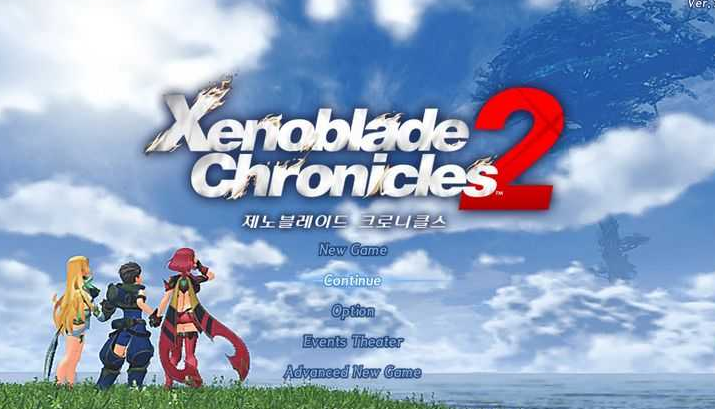 제노 블레이드 크로니클스 2 : 추천 설정 및 팁