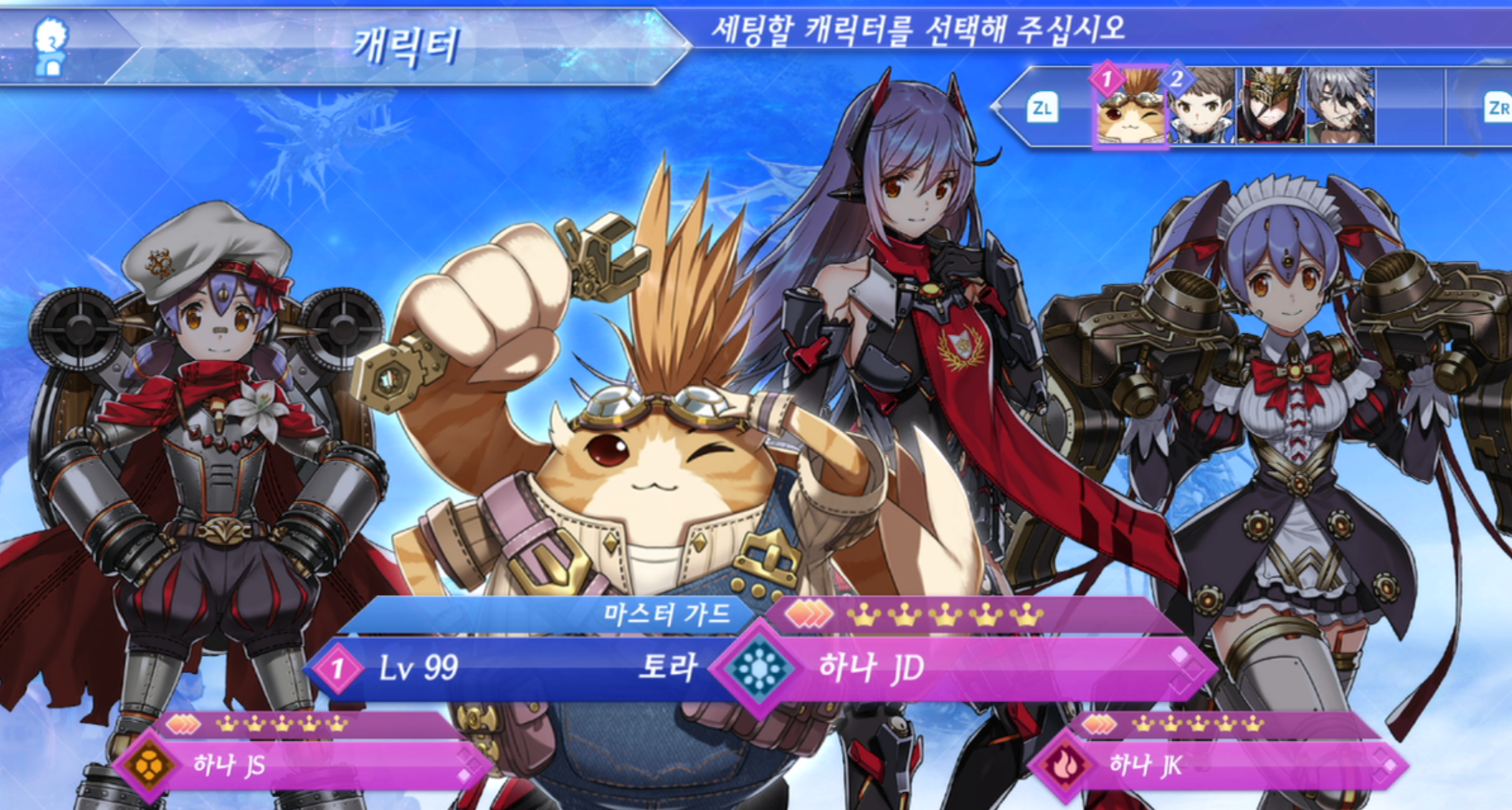 제노블레이드 크로니클스 2 : 에픽 크리스탈 노가다 방법