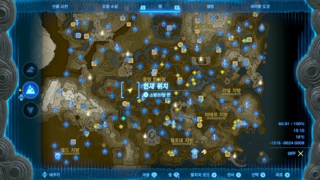 젤다의 전설 티어스 오브 더 킹덤 : 다프네스산의 우물 위치