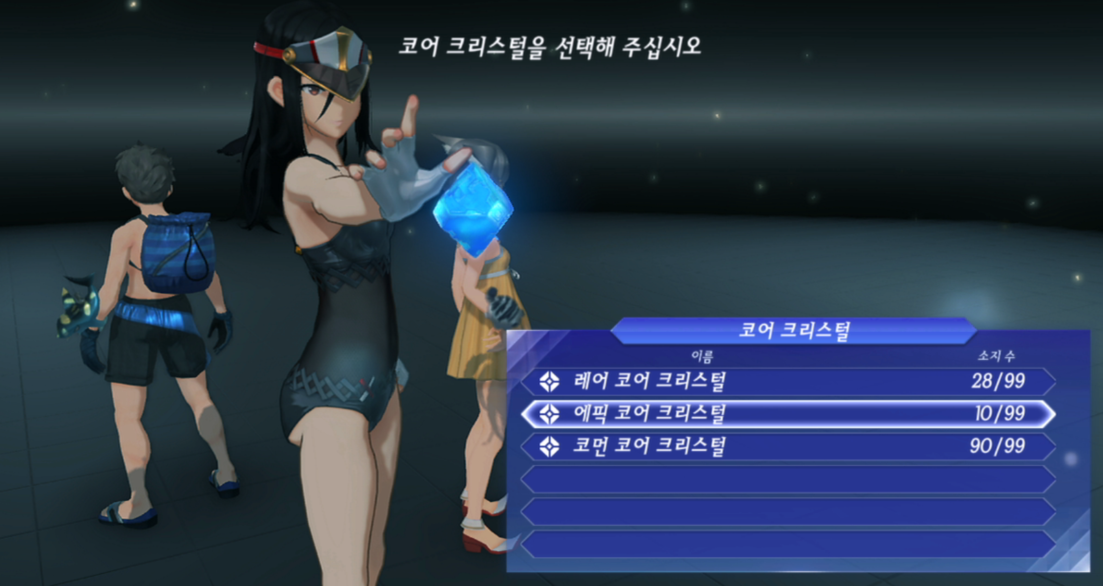 제노블레이드 크로니클스 2 : 레어 / 에픽 코어 크리스탈 뽑기 노가다 방법