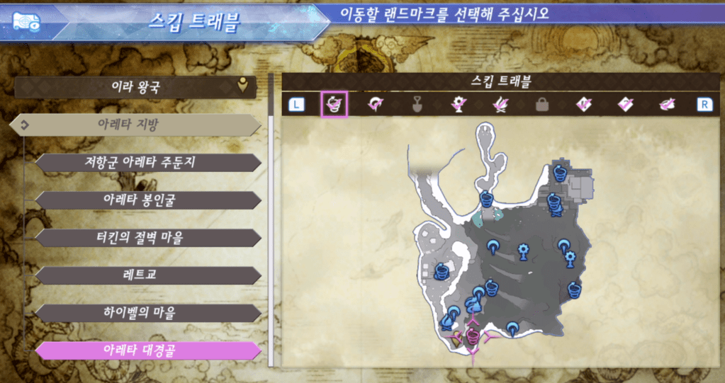 제노블레이드 크로니클스 2 : 황금의 나라 이라 몬스터 위치 1 (황금의 나라 이라)