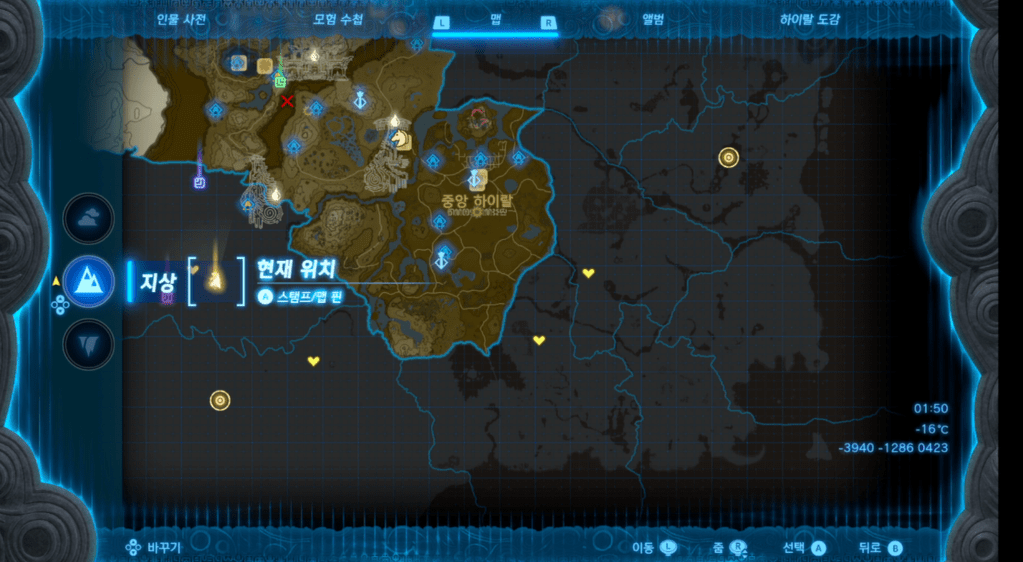 젤다의 전설 티어스 오브 더 킹덤 : 겔드 고지 조망대 위치 & 활성화 방법