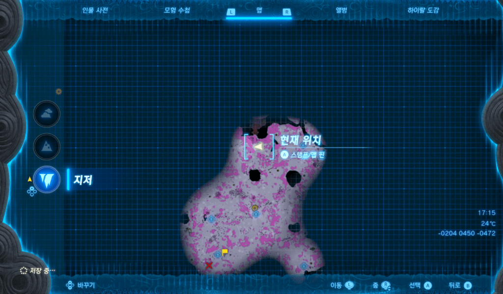 젤다의 전설 티어스 오브 더 킹덤 : 우시니노쿄의 뿌리