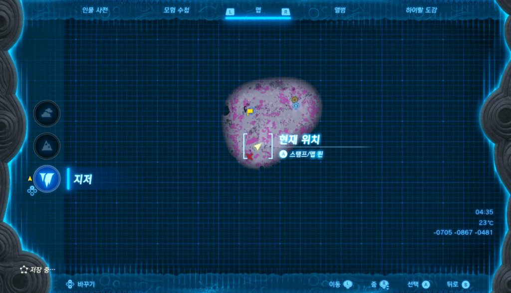 젤다의 전설 티어스 오브 더 킹덤 : 우노치야마의 뿌리