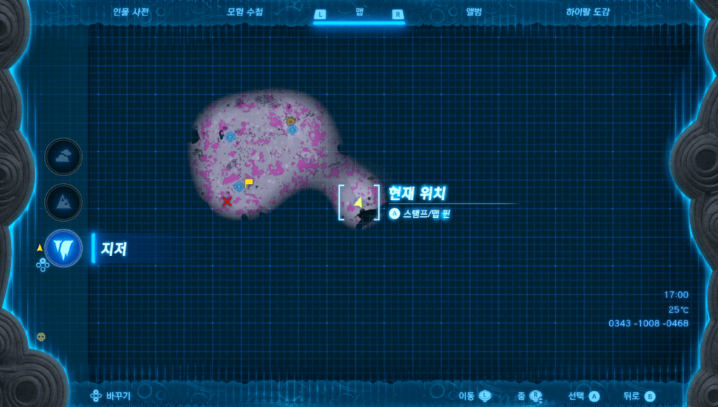 젤다의 전설 티어스 오브 더 킹덤 : 츠카지타의 뿌리