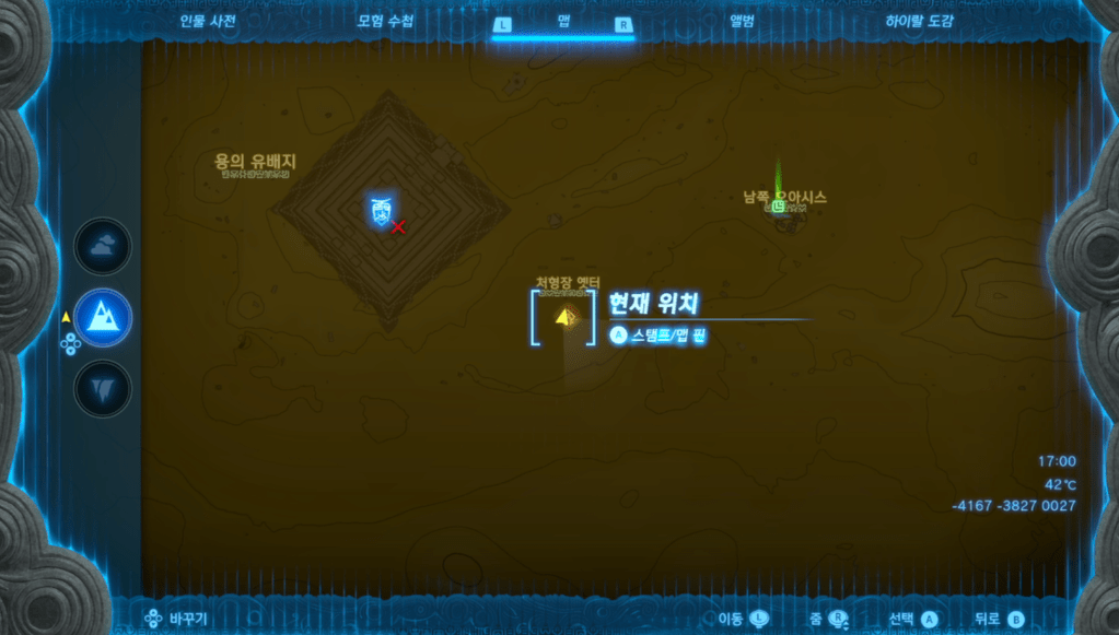 젤다의 전설 티어스 오브 더 킹덤 : 이라사쿠의 사당 위치 및 공략 (라울의 축복)