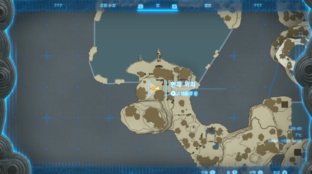 젤다의 전설 티어스 오브 더 킹덤 : 이음이사의 사당 위치 및 공략(조합하는 힘)