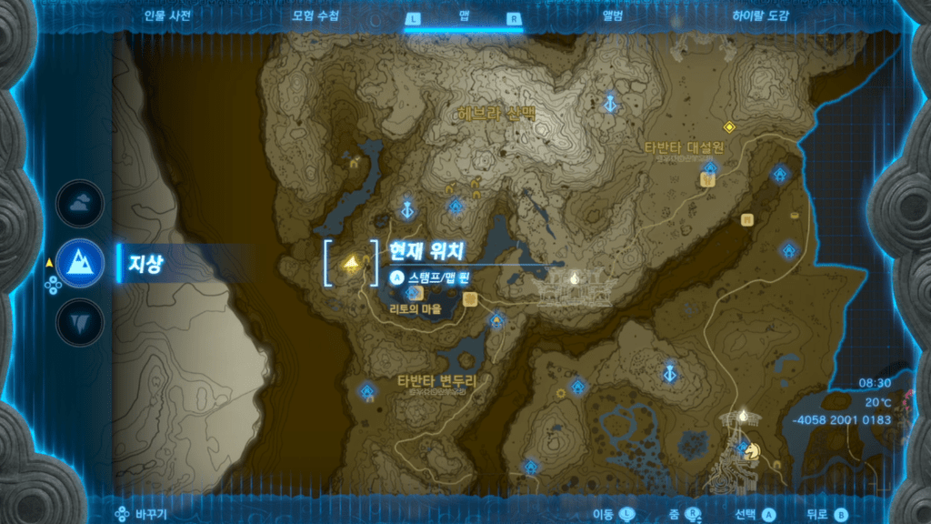 젤다의 전설 티어스 오브 더 킹덤 : 와오오사의 사당 & 사당 챌린지 – 하얀새가 인도하는 동굴 위치 및 공략 (지렛대의 힘)