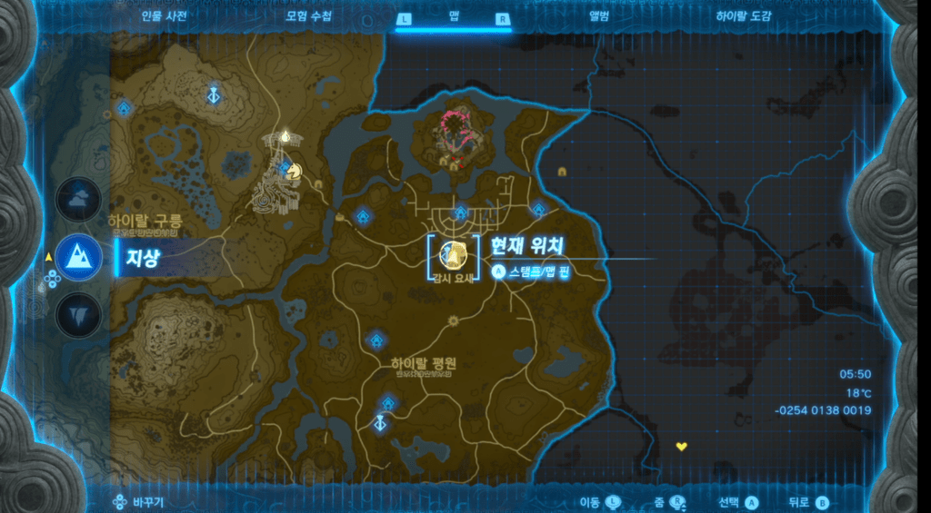 젤다의 전설 티어스 오브 더 킹덤 : 메인 챌린지 – 지저 신전에 잠든 수수께끼