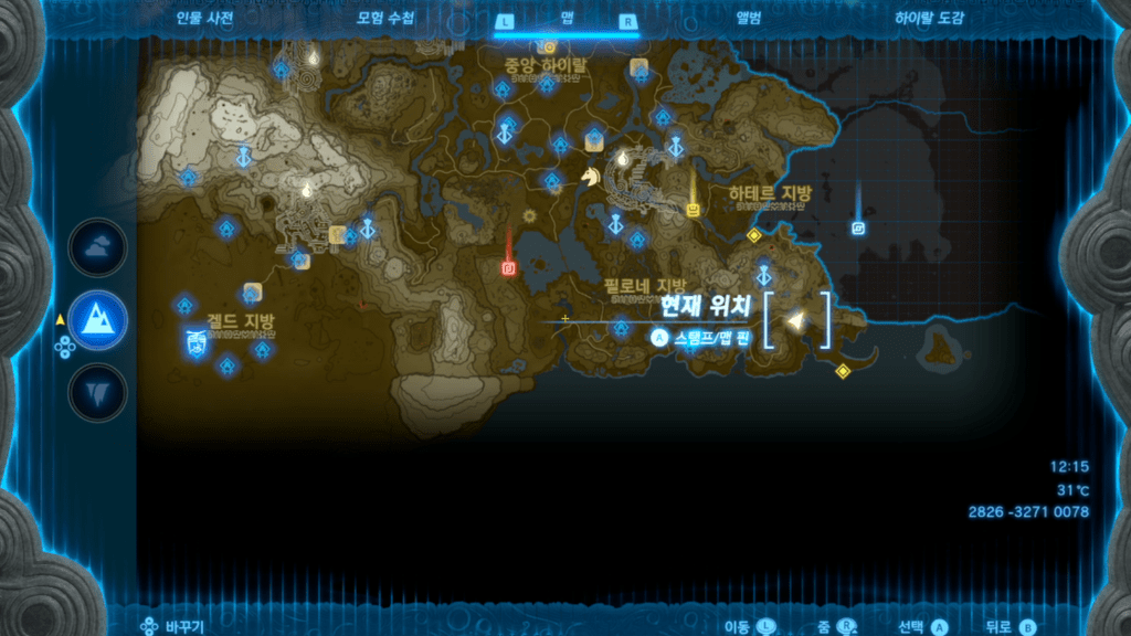 젤다의 전설 티어스 오브 더 킹덤 : 시후미미의 사당 위치 및 공략 (맨몸 전투 수류)