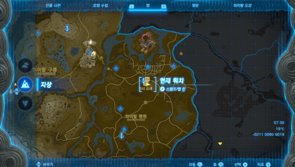 젤다의 전설 티어스 오브 더 킹덤 : 미니 챌린지 – 해적에게 습격당한 마을