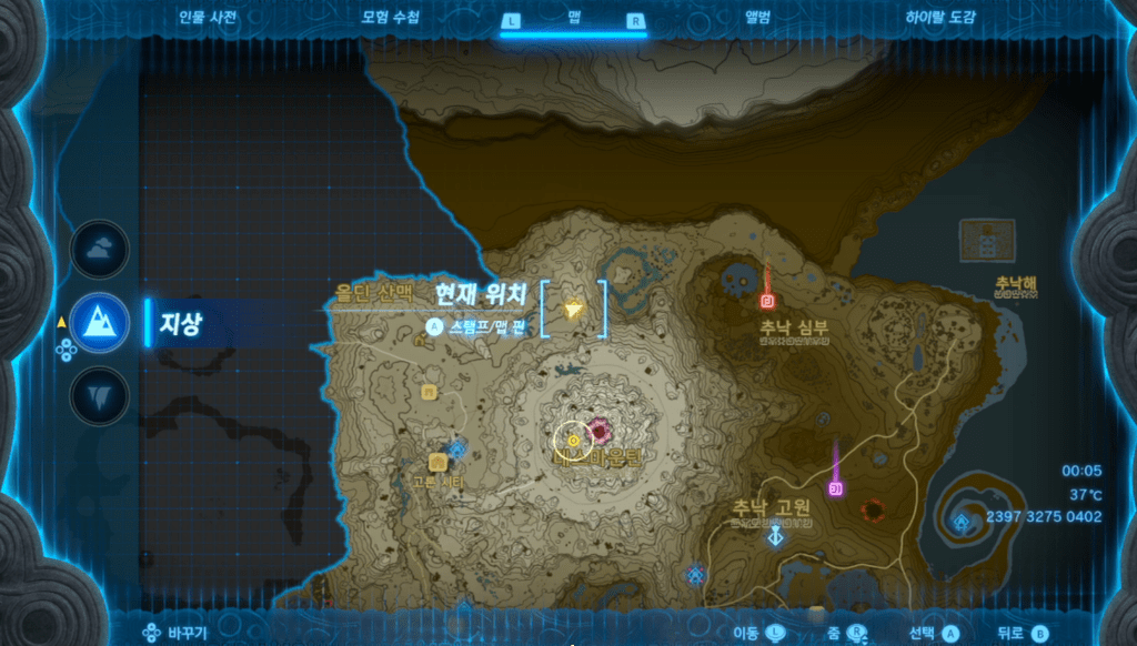 젤다의 전설 티어스 오브 더 킹덤 : 시바지타키오의 사당 위치 및 공략 (길을 잇는 열쇠)