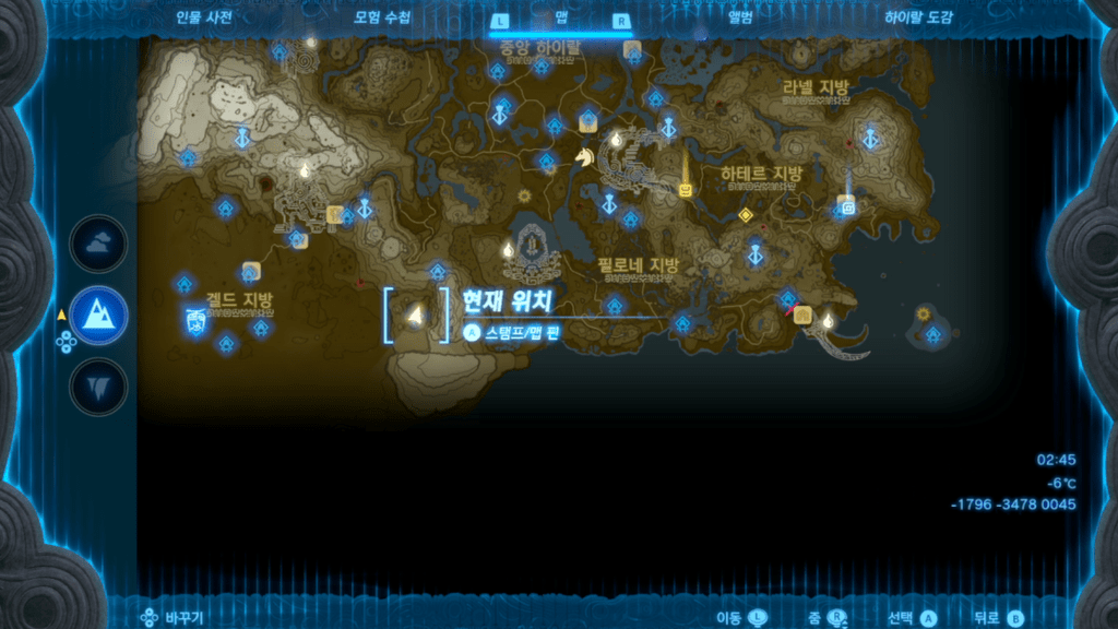 젤다의 전설 티어스 오브 더 킹덤 : 모츠시시의 사당 가는 법 & 모츠시시의 사당 위치 및 공략 (라울의 축복)