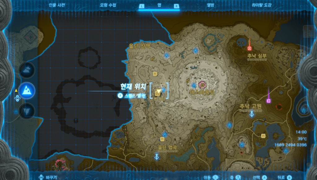 젤다의 전설 티어스 오브 더 킹덤 : 미니 챌린지 – 고론족의 영혼 [거암 크러셔]