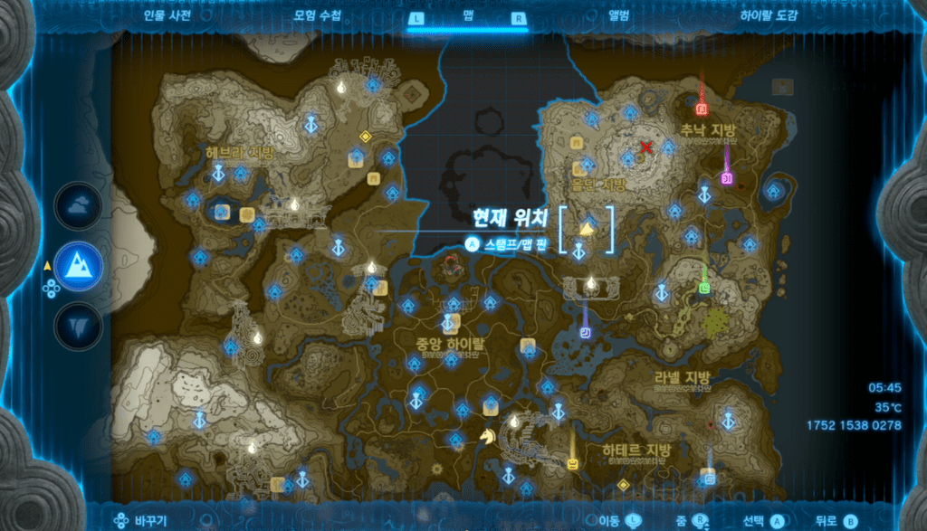 젤다의 전설 티어스 오브 더 킹덤 : 미니 챌린지 – 일석천금?! 완숙 부싯돌!