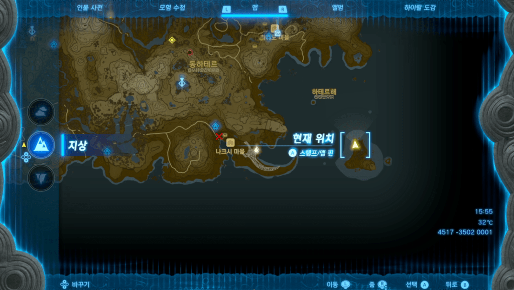 젤다의 전설 티어스 오브 더 킹덤 : 미니 챌린지 – 해적의 아지트를 찾아라!