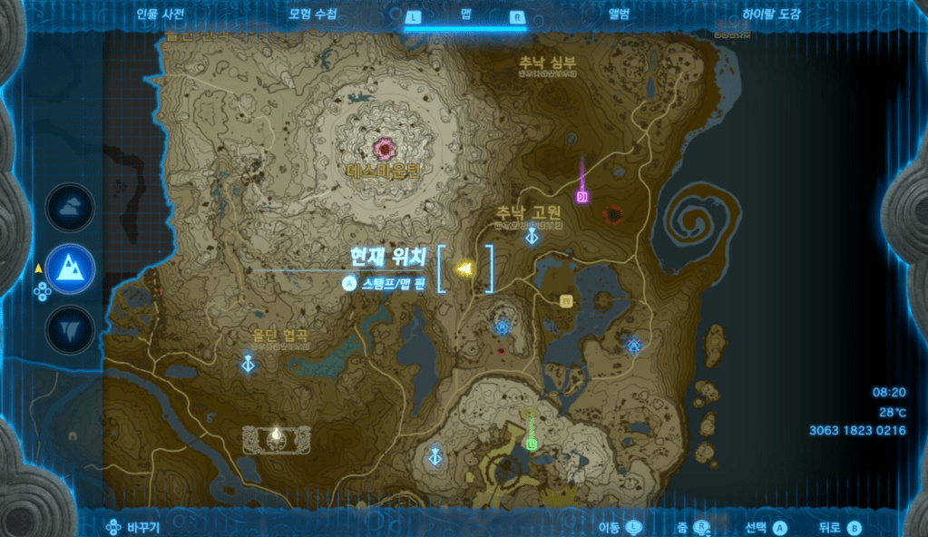 젤다의 전설 티어스 오브 더 킹덤 : 마야치데기나의 사당 위치 및 공략 (맨몸 전투 추적)