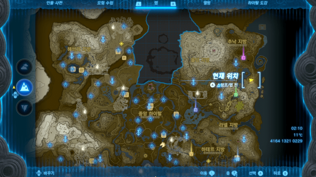 젤다의 전설 티어스 오브 더 킹덤 : 라시타키와카의 사당 위치 및 공략 (맨몸 전투 조종)