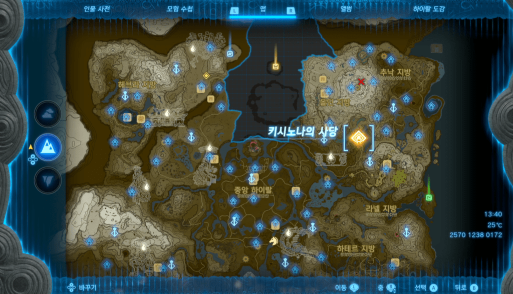 젤다의 전설 티어스 오브 더 킹덤 : 키시노나의 사당 위치 및 공략 (바람의 힘)