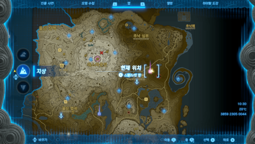 젤다의 전설 티어스 오브 더 킹덤 : 시나타니카카의 사당 위치 및 공략 (전투의 가르침 습격의 기술)