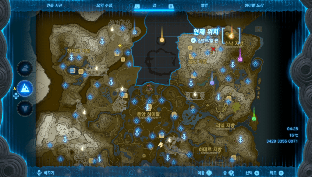 젤다의 전설 티어스 오브 더 킹덤 : 카마츠키사의 사당 위치 및 공략 (혼을 담은 스윙)