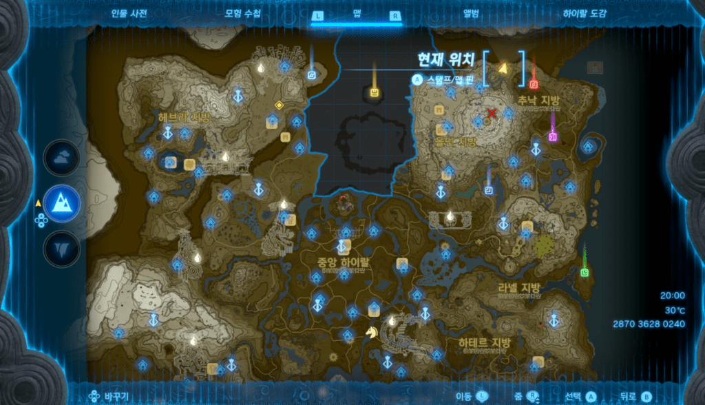 젤다의 전설 티어스 오브 더 킹덤 : 키마야타의 사당 위치 및 공략 (맨몸 전투 분쇄)