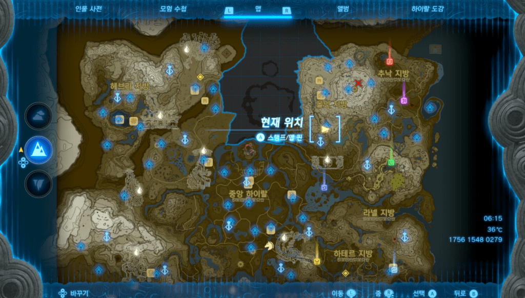 젤다의 전설 티어스 오브 더 킹덤 : 미니 챌린지 – 역시 로스 바위야고로