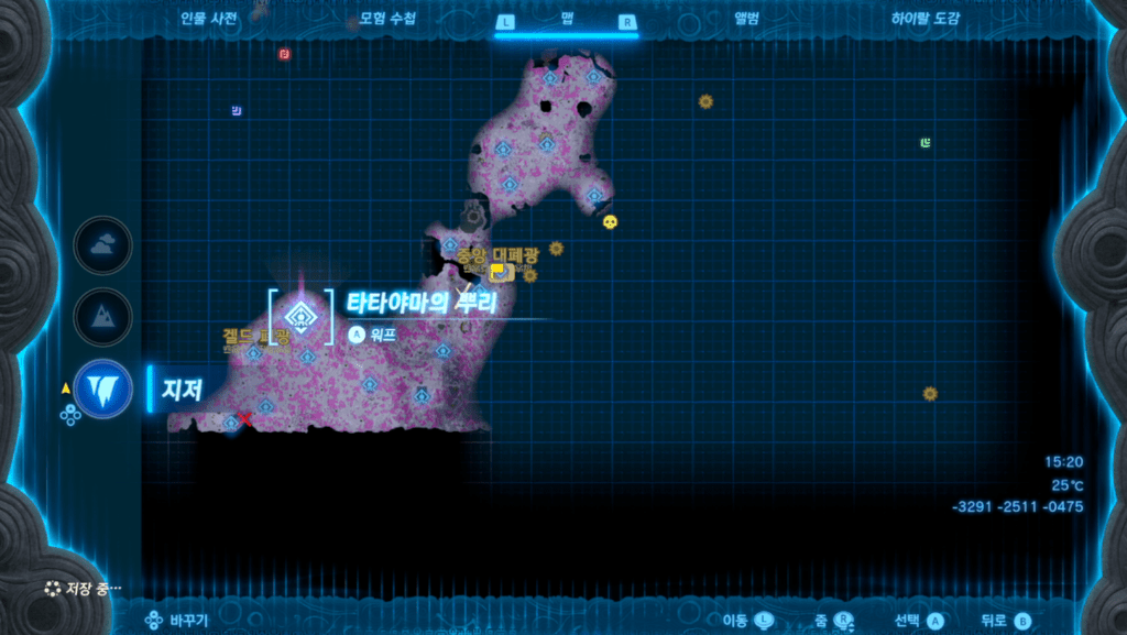 젤다의 전설 티어스 오브 더 킹덤 : 타타야마의 뿌리 위치