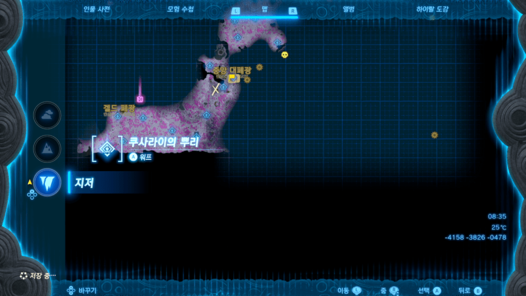 젤다의 전설 티어스 오브 더 킹덤 : 쿠사라이의 뿌리 위치