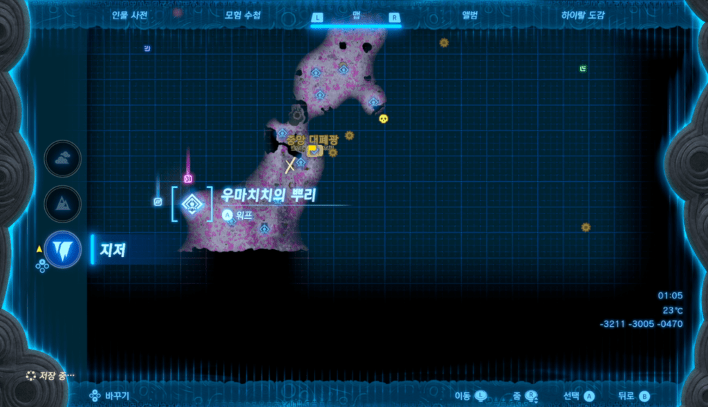 젤다의 전설 티어스 오브 더 킹덤 : 우마치치의 뿌리 위치