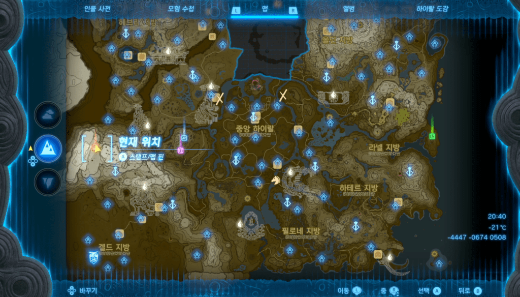 젤다의 전설 티어스 오브 더 킹덤 : 오츠츠마의 사당 위치 및 공략 (라울의 축복)