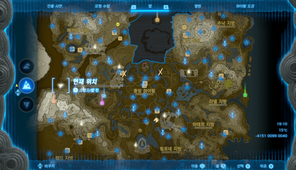 젤다의 전설 티어스 오브 더 킹덤 : 가사사의 사당 위치 및 공략 (절단 타이밍)