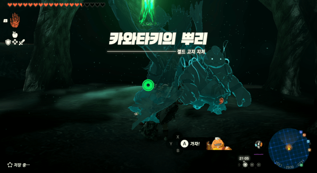 젤다의 전설 티어스 오브 더 킹덤 : 카와타키의 뿌리 위치