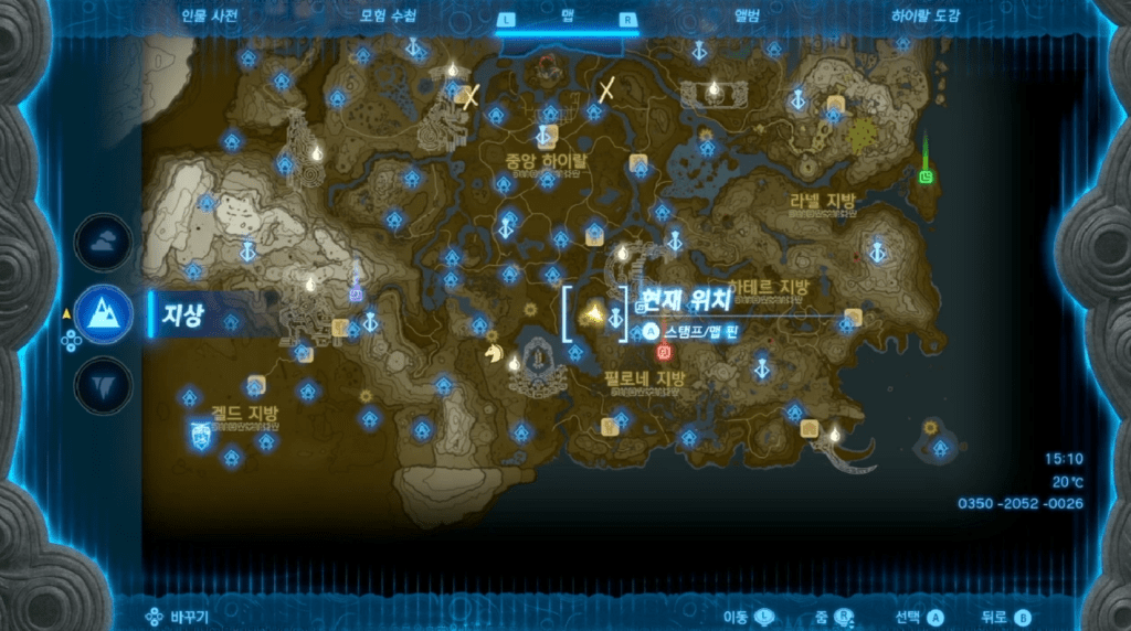 젤다의 전설 티어스 오브 더 킹덤 : 스스비에의 사당 가는법 & 위치 및 공략 (라울의 축복)