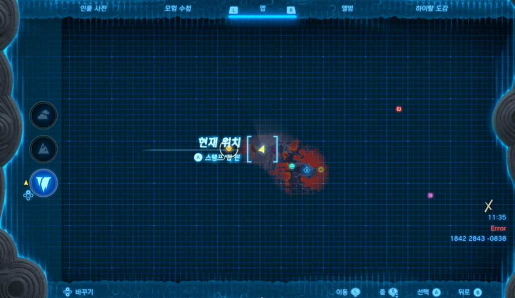 젤다의 전설 티어스 오브 더 킹덤 : 메시시이의 뿌리 위치