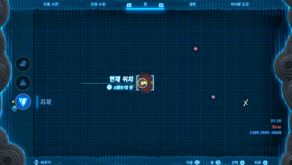 젤다의 전설 티어스 오브 더 킹덤 : 이모츠시의 뿌리 위치