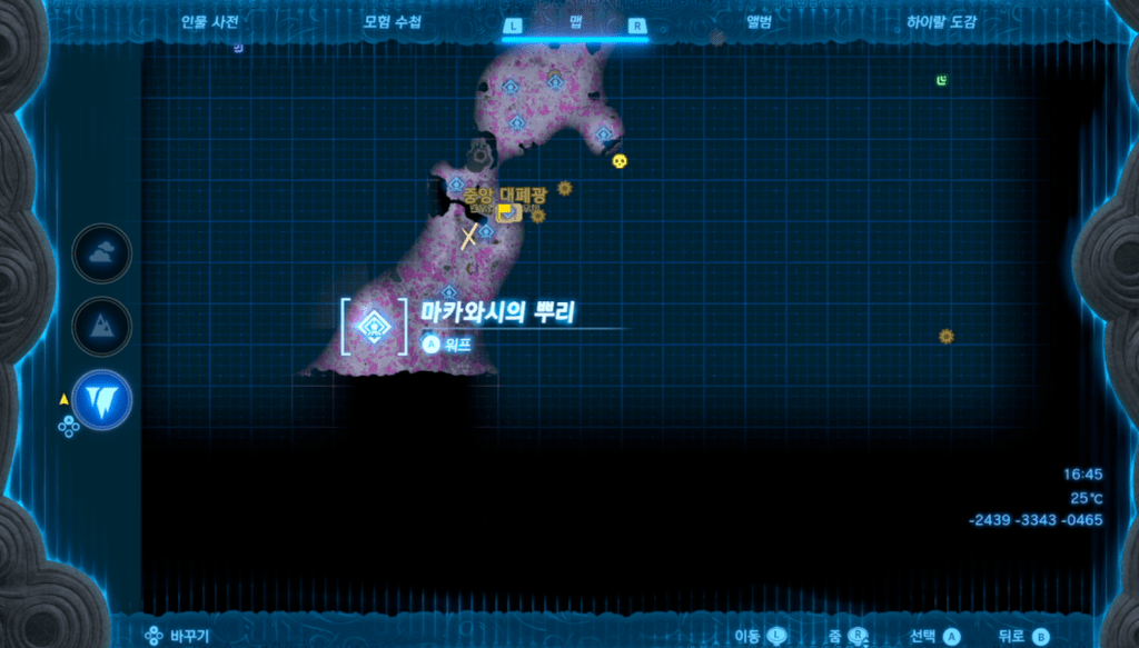 젤다의 전설 티어스 오브 더 킹덤 : 미카와시의 뿌리 위치