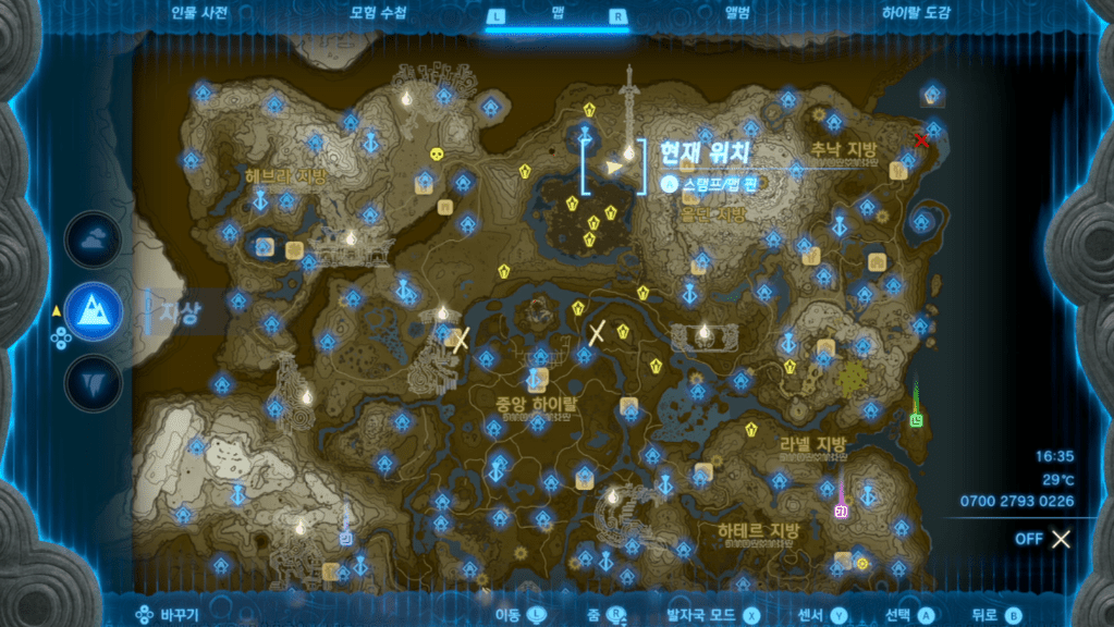 젤다의 전설 티어스 오브 더 킹덤 : 시쿠쿠치의 사당 위치 및 공략 (오른쪽이냐 왼쪽이냐)