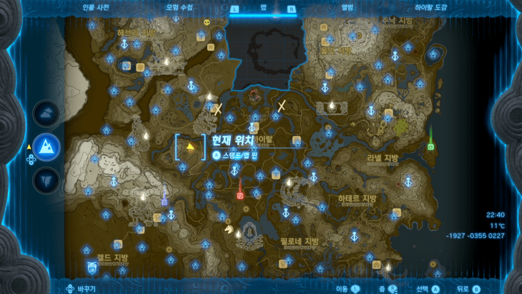 젤다의 전설 티어스 오브 더 킹덤 : 소나파노의 사당 위치 및 공략 (부서진 통로)