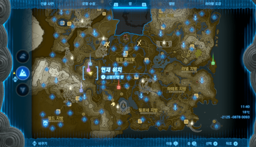 젤다의 전설 티어스 오브 더 킹덤 : 우사즈마의 사당 가는 법 & 사당 챌린지 : 사토리산의 사당과 수정 위치 및 공략 (라울의 축복)