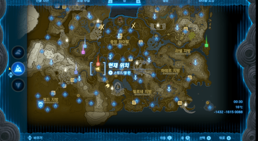 젤다의 전설 티어스 오브 더 킹덤 : 리오고코의 사당 위치 및 공략 (힘의 전달)