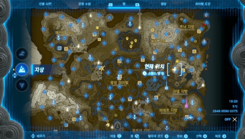 젤다의 전설 티어스 오브 더 킹덤 : 미니 챌린지 – 진흙투성이가 되어