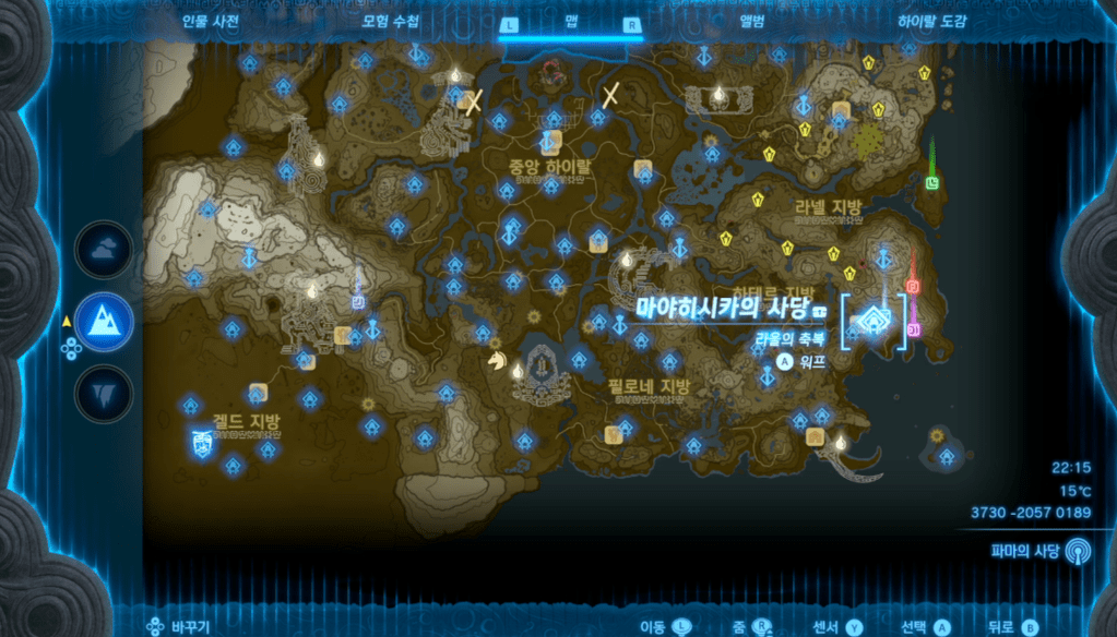 젤다의 전설 티어스 오브 더 킹덤 : 마야히시카의 사당 가는 법 & 위치 및 공략 (라울의 축복)