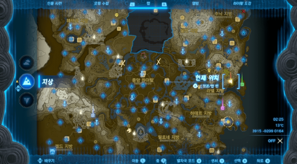 젤다의 전설 티어스 오브 더 킹덤 : 아포게케의 사당 위치 및 공략 (바람의 날개)