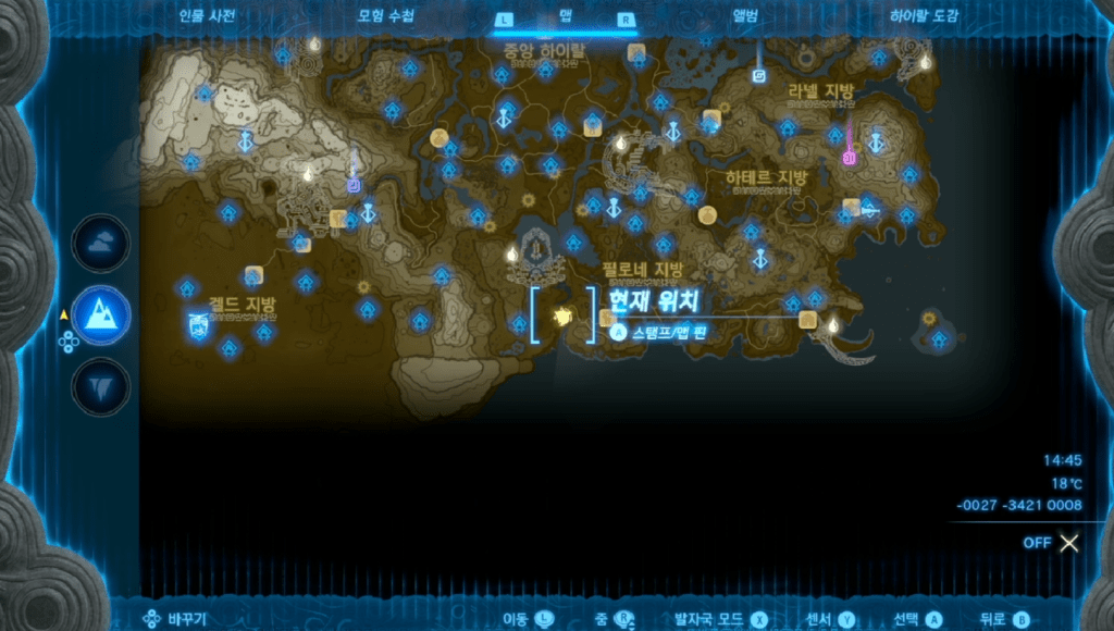 젤다의 전설 티어스 오브 더 킹덤 : 에피소드 챌린지 – 필로네에 평화를!